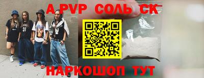 мефедрон мука Берёзовский
