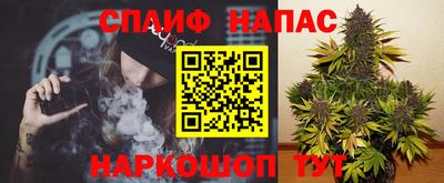 гашиш Беслан
