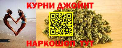 гашиш Беслан