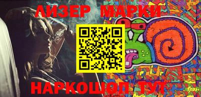 скорость Беслан