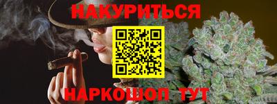 гашиш Беслан