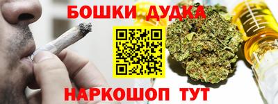 мефедрон мука Берёзовский