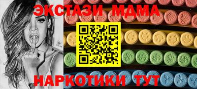 мефедрон мука Берёзовский