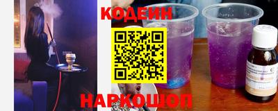 гашиш Беслан