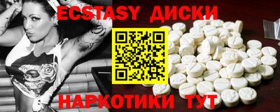 гашиш Беслан