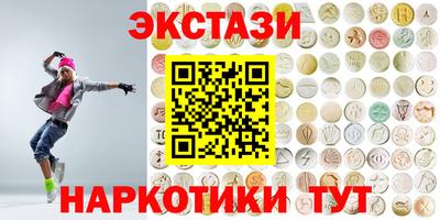 соль курить ск Бийск