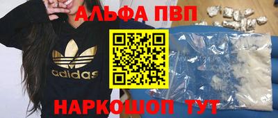 apvp Бийск