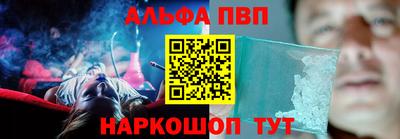 кокаин Новокубанск