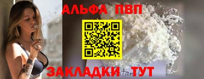 соль курить ск Бийск