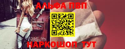 apvp Бийск