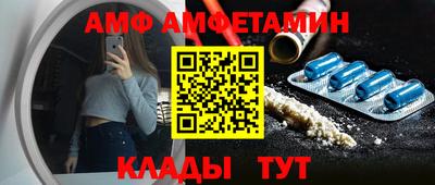 мефедрон мука Берёзовский