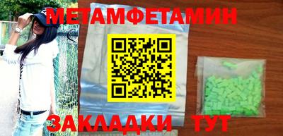 мефедрон мука Берёзовский