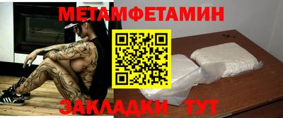 твердый Берёзовский