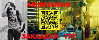 мефедрон мука Берёзовский