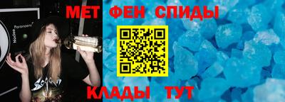 мефедрон мука Берёзовский