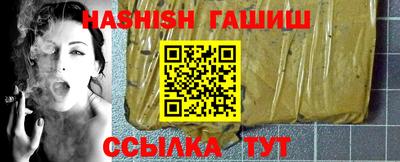 крисы Бузулук