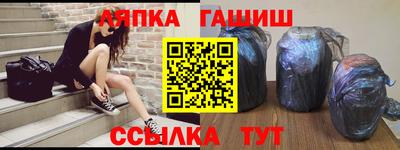 apvp Бийск