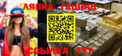 скорость Беслан