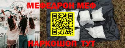 мефедрон мука Берёзовский