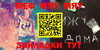 соль курить ск Бийск