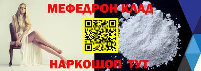 мефедрон мука Берёзовский
