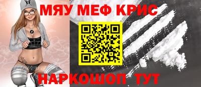 скорость Беслан