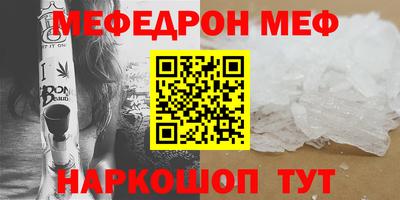 мефедрон мука Берёзовский