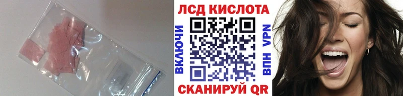 ссылка на мегу   Богородицк  Лсд 25 экстази кислота 