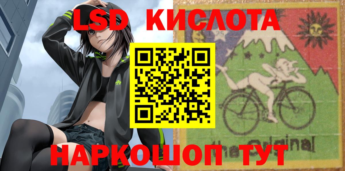 LSD-25 экстази кислота  LSD-25 экстази ecstasy  blacksprut как зайти  Богородицк  Вход с VPN  Лсд 25 экстази 