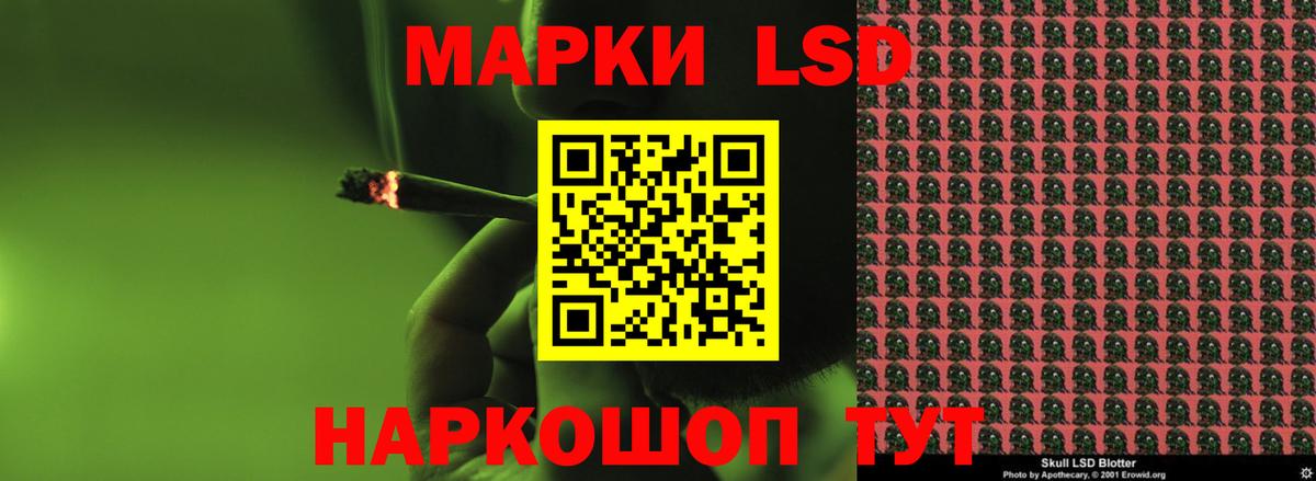 LSD-25 экстази ecstasy  ЛСД экстази ecstasy  Богородицк 