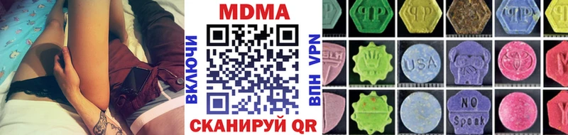 наркота  Богородицк  МДМА VHQ 