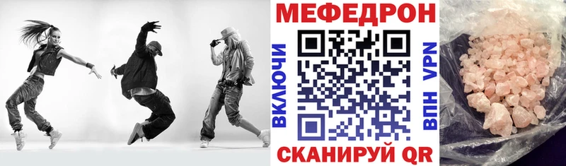 МЕГА tor  Богородицк  МЕФ мяу мяу  где купить наркоту 
