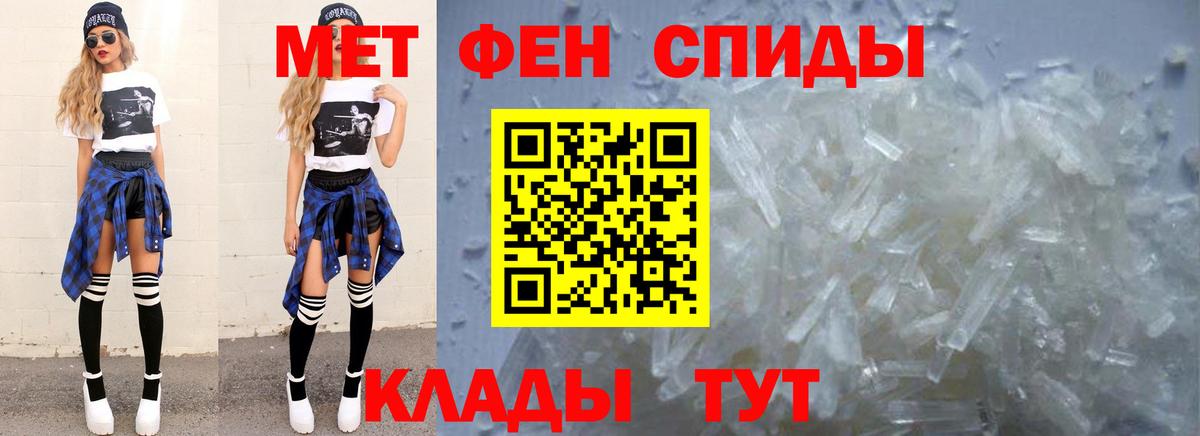 Метамфетамин кристалл  Вход с VPN  Метамфетамин кристалл  Богородицк 