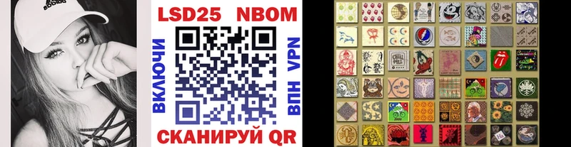 Марки NBOMe 1,8мг Богородицк