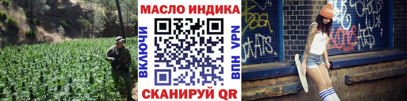 продажа наркотиков  Богородицк  Дистиллят ТГК гашишное масло 