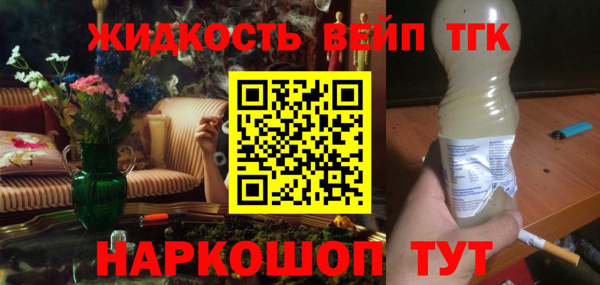 ГАШ  Вход с VPN  Марихуана  Богородицк  Меф  