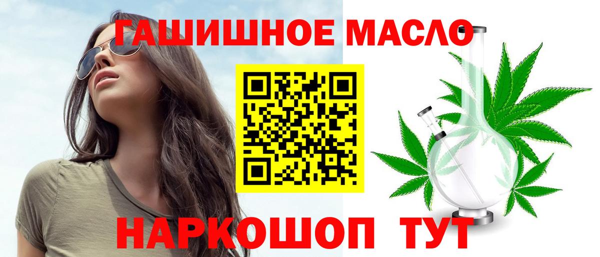 omg как зайти  Дистиллят ТГК жижа  Богородицк  Дистиллят ТГК жижа 