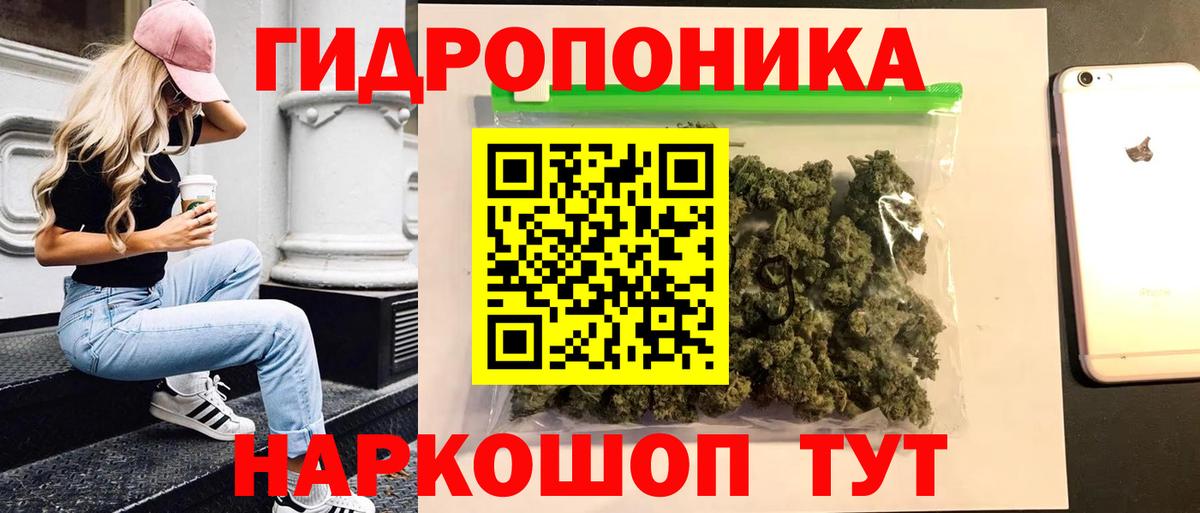 Шишки марихуана Ganja  Вход с VPN  Бошки Шишки THC 21%  Богородицк 