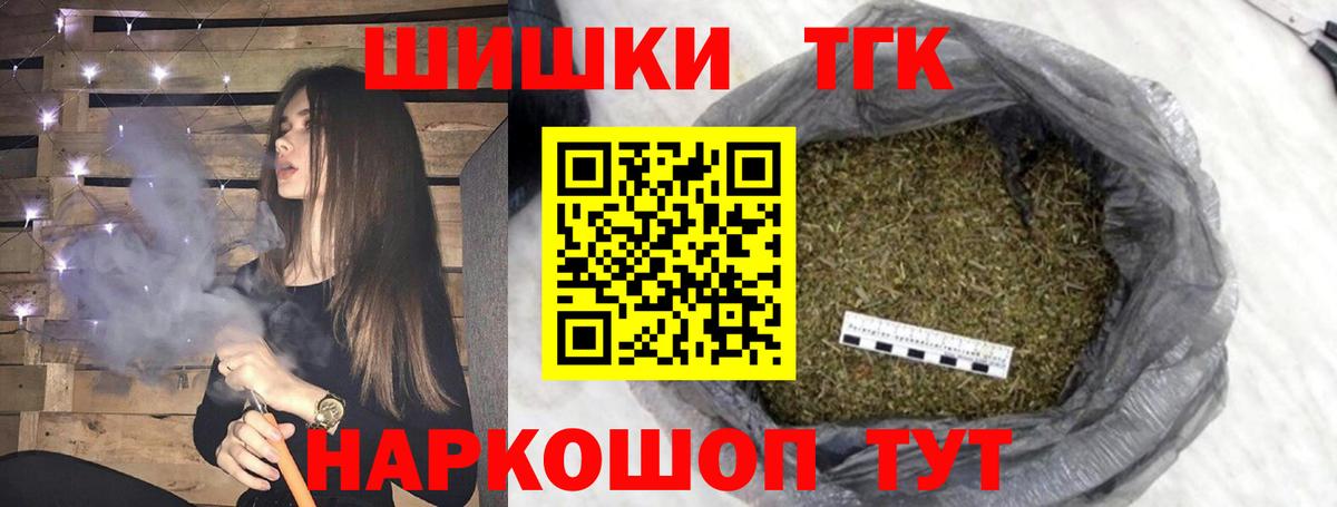Шишки марихуана семена Богородицк