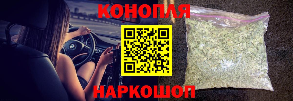 Канабис конопля  Бошки марихуана индика  МАРИХУАНА THC 21%  Богородицк 
